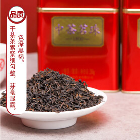 S018/2022 China Tea Mingzhu 1800 Liubao Tea (200g)